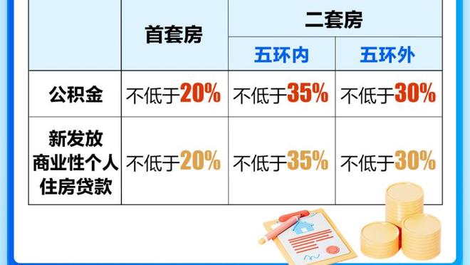 188金宝搏网app地址截图2